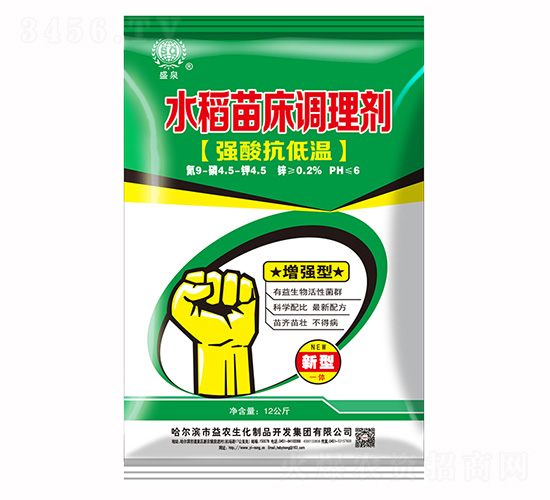 強酸抗低溫增強型水稻苗床調(diào)理劑-盛泉-益農(nóng)生化
