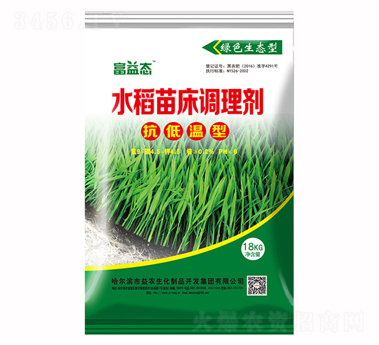 抗低溫型水稻苗床調(diào)理劑-富益態(tài)-益農(nóng)生化