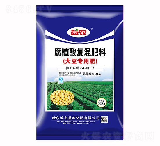 大豆專用腐植酸復(fù)混肥料13-24-13-益農(nóng)生化