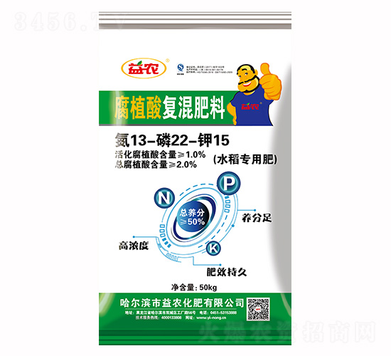 水稻專用腐植酸復(fù)混肥料13-22-15-益農(nóng)生化
