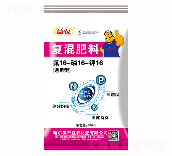 復混肥料16-16-16-益農生化