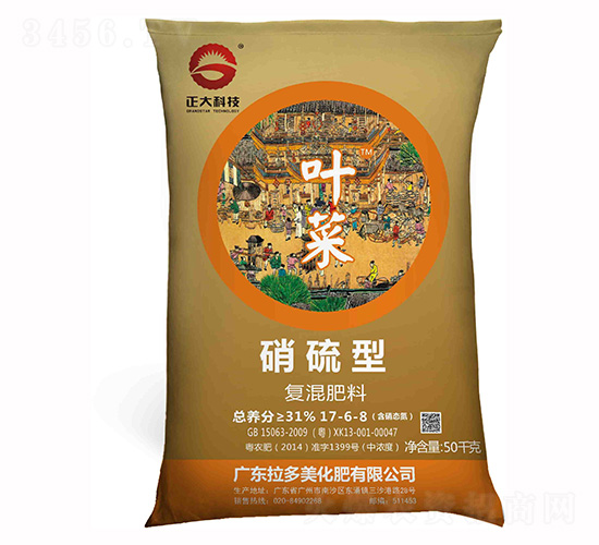 葉菜專用復(fù)混肥料17-6-8