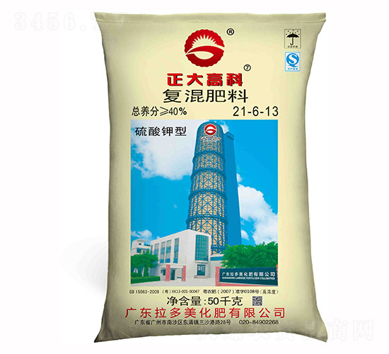 硫酸鉀型復混肥料21-6-13