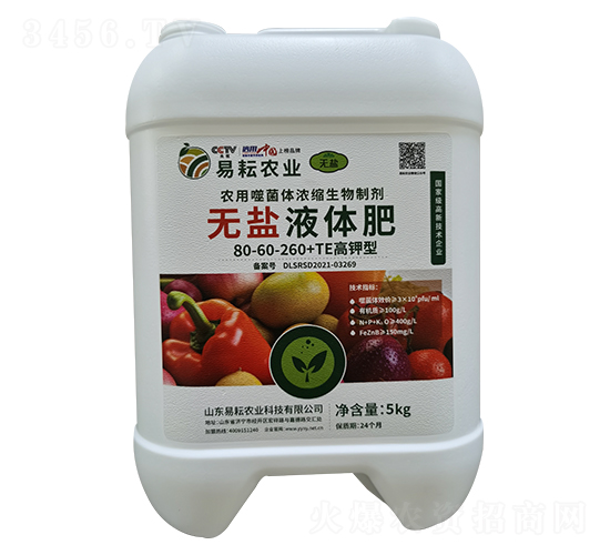 無鹽液體肥（高鉀型）80-60-260+TE-易耘農(nóng)業(yè)