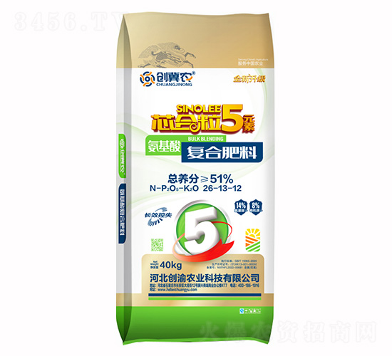 氨基酸復(fù)合肥料26-13-12-創(chuàng)冀農(nóng)-創(chuàng)渝農(nóng)業(yè)