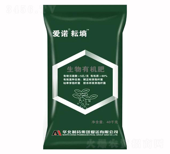 愛(ài)諾耘墑生物有機(jī)肥-愛(ài)諾
