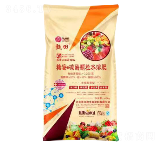 糖蜜·碳酶顆粒水溶肥-甄田-喜豐收生物