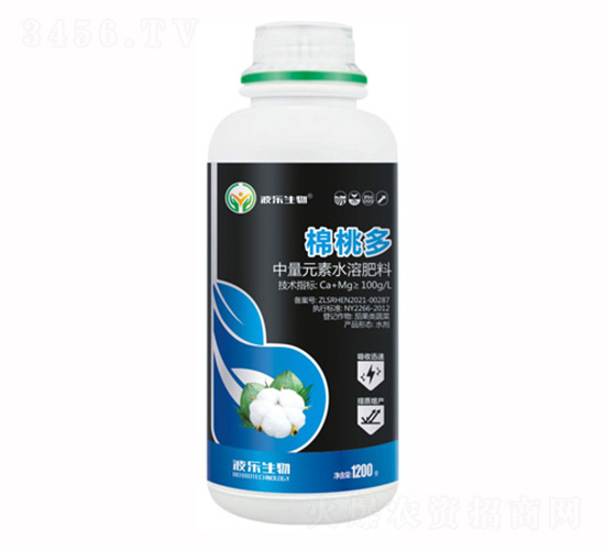 中量元素水溶肥料-棉桃多-波樂生物