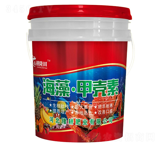 海藻甲殼素-心耕隆田-隆耕肥業(yè)