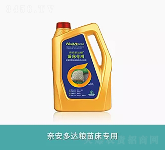 奈安多達糧苗床專用肥-奈安生態(tài)