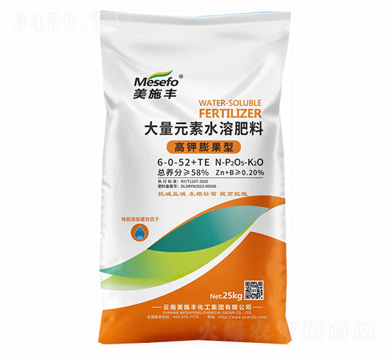 高鉀膨果型大量元素水溶肥料6-0-52+TE-美施豐