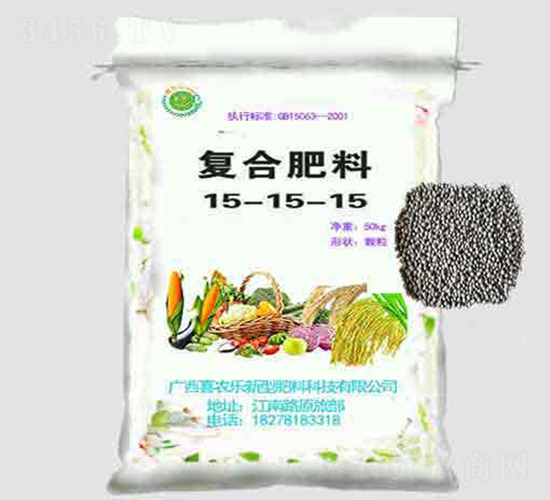復(fù)合肥料15-15-15-富滿村