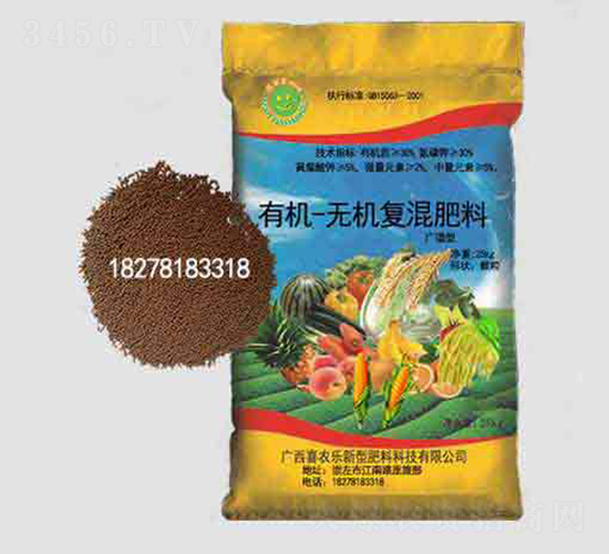 有機無機復混肥料-富滿村