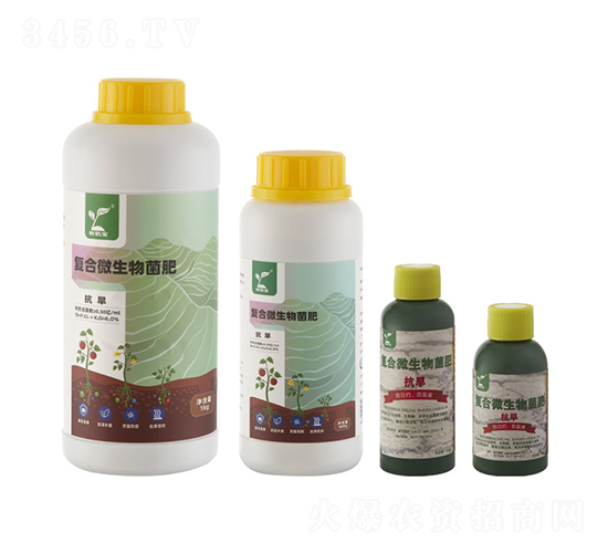 抗旱（復合微生物菌肥）-華地生物