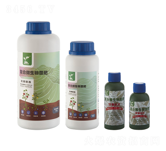 抗寒防凍（復(fù)合微生物菌肥）-華地生物