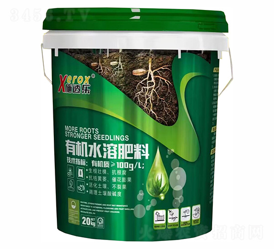 有機(jī)水溶肥-施透樂(lè)-澳萊瑞達(dá)