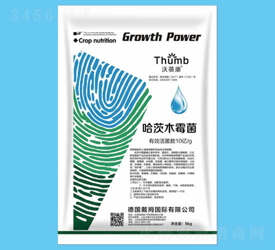 5kg哈茨木霉菌（10億活菌）-沃瀚農(nóng)業(yè)