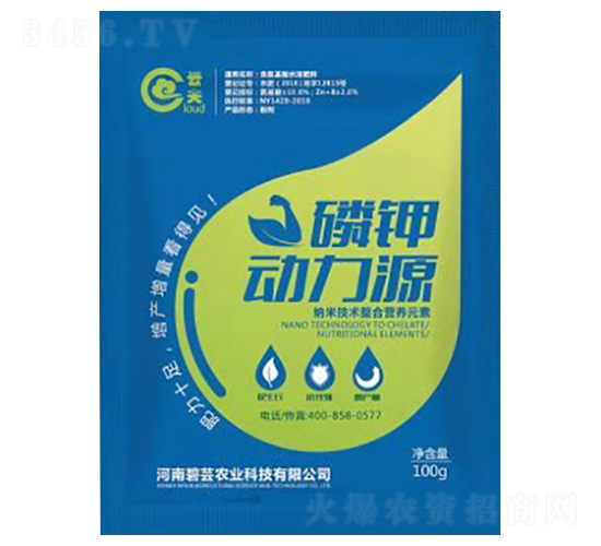 磷鉀動力源-云夫-碧蕓農(nóng)業(yè)