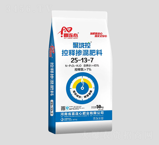 控釋摻混肥料25-13-7-聚垅控-喜連心