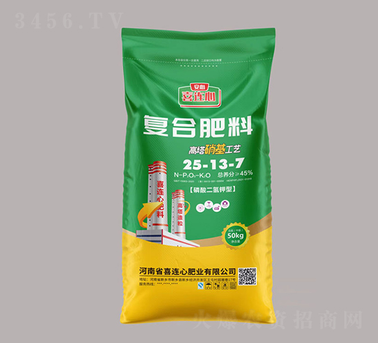 高塔硝基復(fù)合肥料25-13-7-喜連心