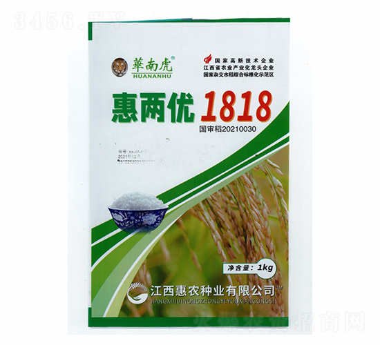 惠兩優(yōu)1818-華南虎-惠農(nóng)種業(yè)