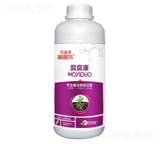 腐腐康-莓莓樂-沃益多