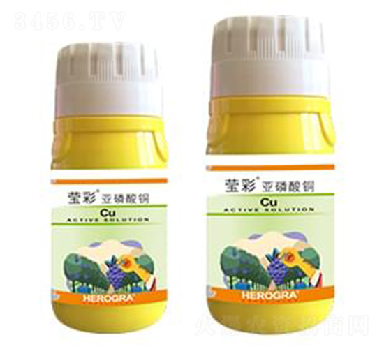 瑩彩-北農(nóng)華