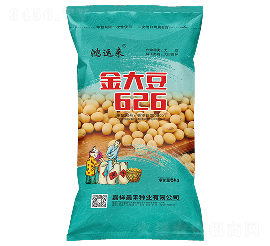 金大豆626大豆種子-鴻運來-晨禾種業(yè)
