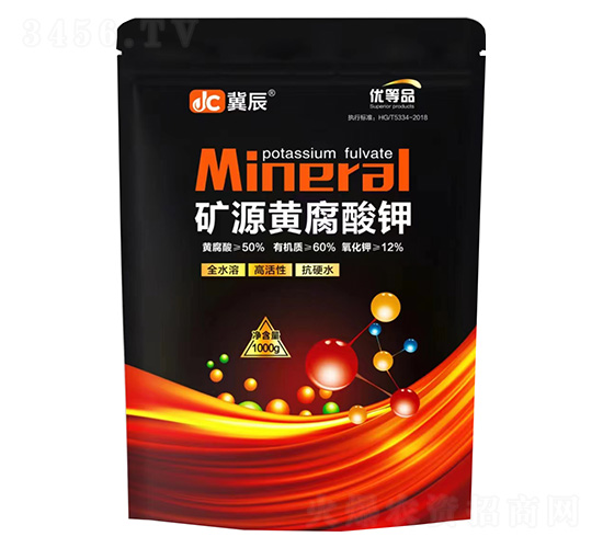礦源黃腐酸鉀-冀辰-眾辰農業(yè)