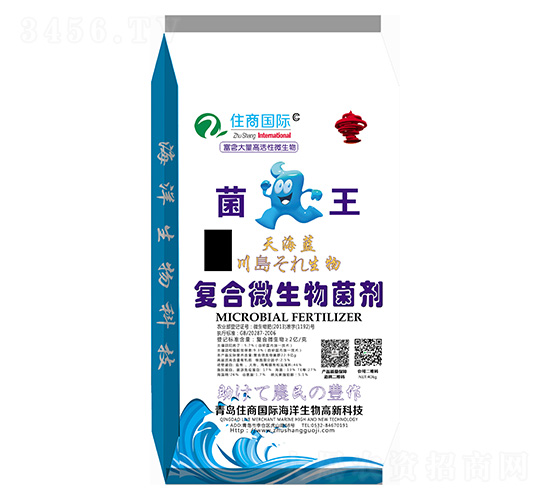 復(fù)合微生物菌劑-菌王-住商國(guó)際