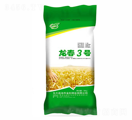 龍春3號(hào)-金杉種業(yè)