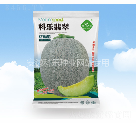 科樂(lè)翡翠-科樂(lè)種業(yè)