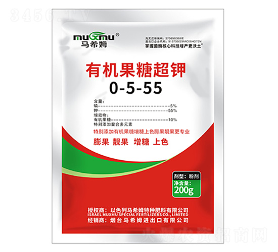 200g有機果糖超鉀0-5-55-馬希姆