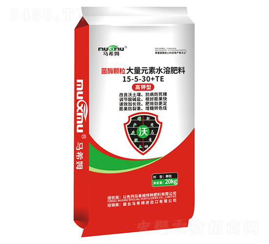 菌酶顆粒大量元素水溶肥料（高鉀型）-馬希姆