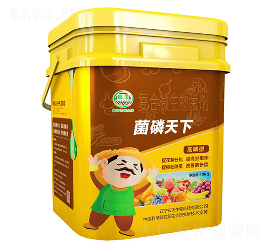 高磷型復(fù)合微生物菌劑-菌磷天下-長(zhǎng)沃生物