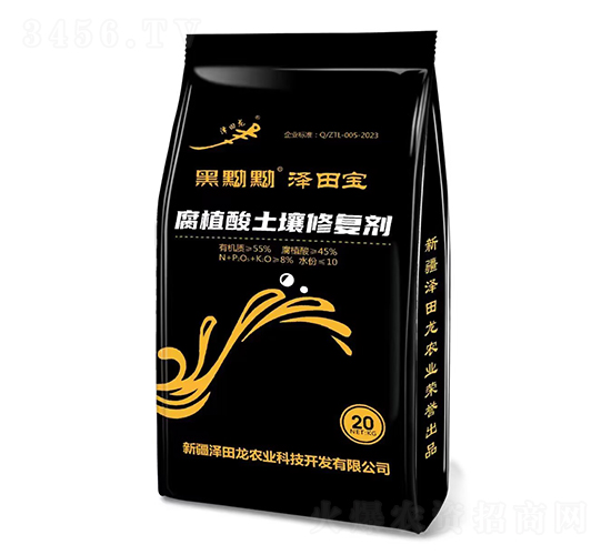 腐植酸土壤修復劑-黑黝黝·澤田寶-澤田龍