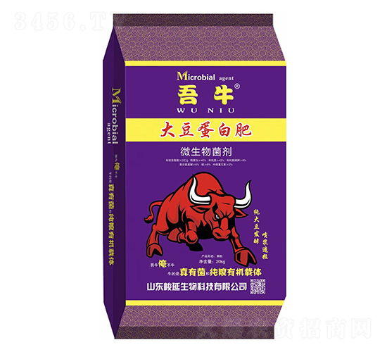 大豆蛋白肥-吾牛-中壤