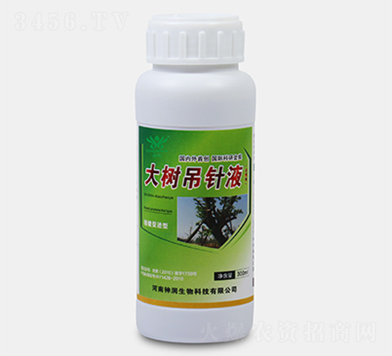 大樹(shù)吊針液-神潤(rùn)生物