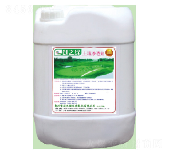 土壤滲透劑-創(chuàng)之綠生態(tài)