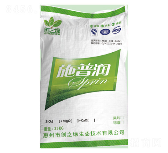 施普潤(rùn)-創(chuàng)之綠生態(tài)