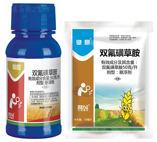 50克/升雙氟磺草胺-鋤圓-眾禾豐