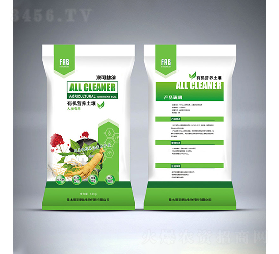 人參專(zhuān)用有機(jī)營(yíng)養(yǎng)土壤-佳木斯菲