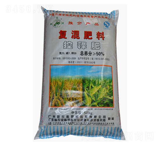 50kg復(fù)混肥料（控釋肥）23-7-20-新農(nóng)科生物