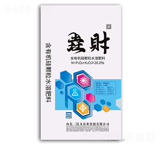 含有機(jī)硅顆粒水溶肥-垚財(cái)-三結(jié)義