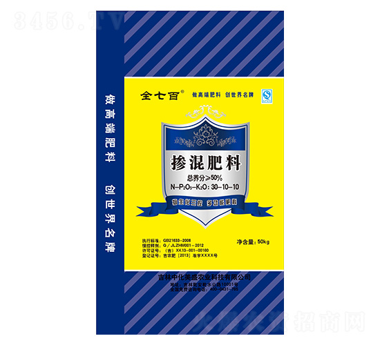 藍(lán)色包裝摻混肥料30-10-10-全七百-美盛嘉吉