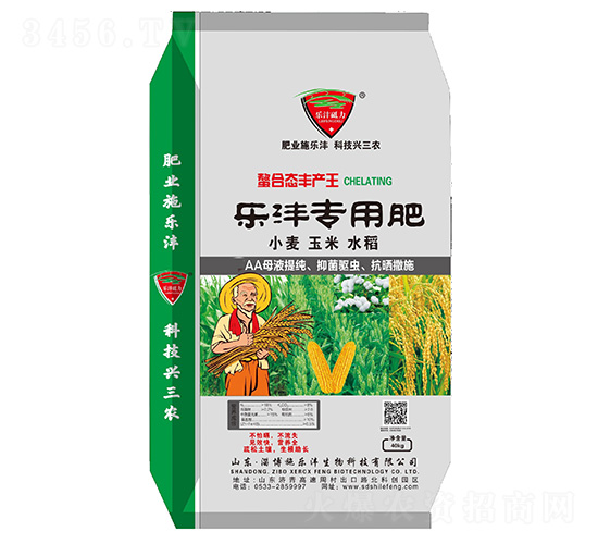 樂灃專用肥（小麥玉米水稻）-樂灃砥力-施樂灃