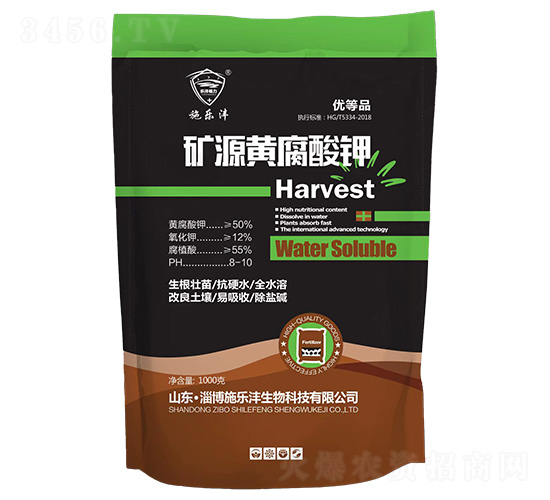 礦源黃腐酸鉀-施樂灃