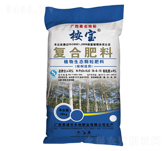 桉樹適用植物生態(tài)顆粒復合肥料16-6-10-桉寶-豐收肥業(yè)