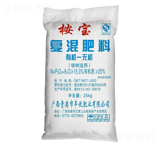 桉樹適用有機(jī)無機(jī)復(fù)混肥料8-3-4-桉寶-豐收肥業(yè)