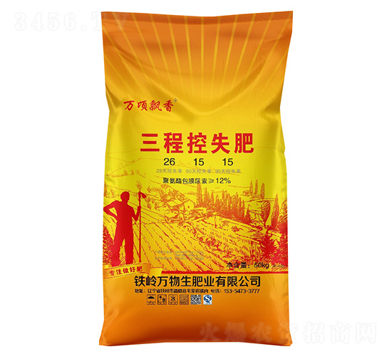 三程控失肥26-15-15-萬頃飄香-糧為本農(nóng)業(yè)